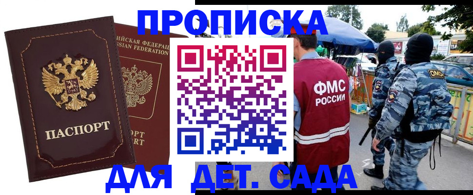 форма 3 в Химках