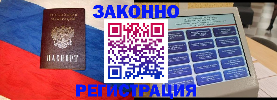 форма 3 в Химках